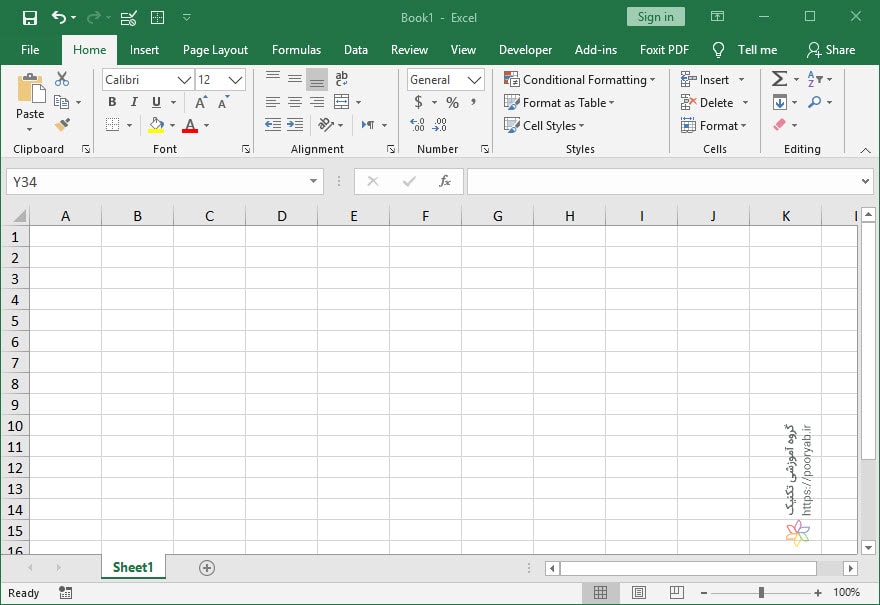 [HOW TO] Customize the QUICK ACCESS RIBBON TOOLBAR in Microsoft Word